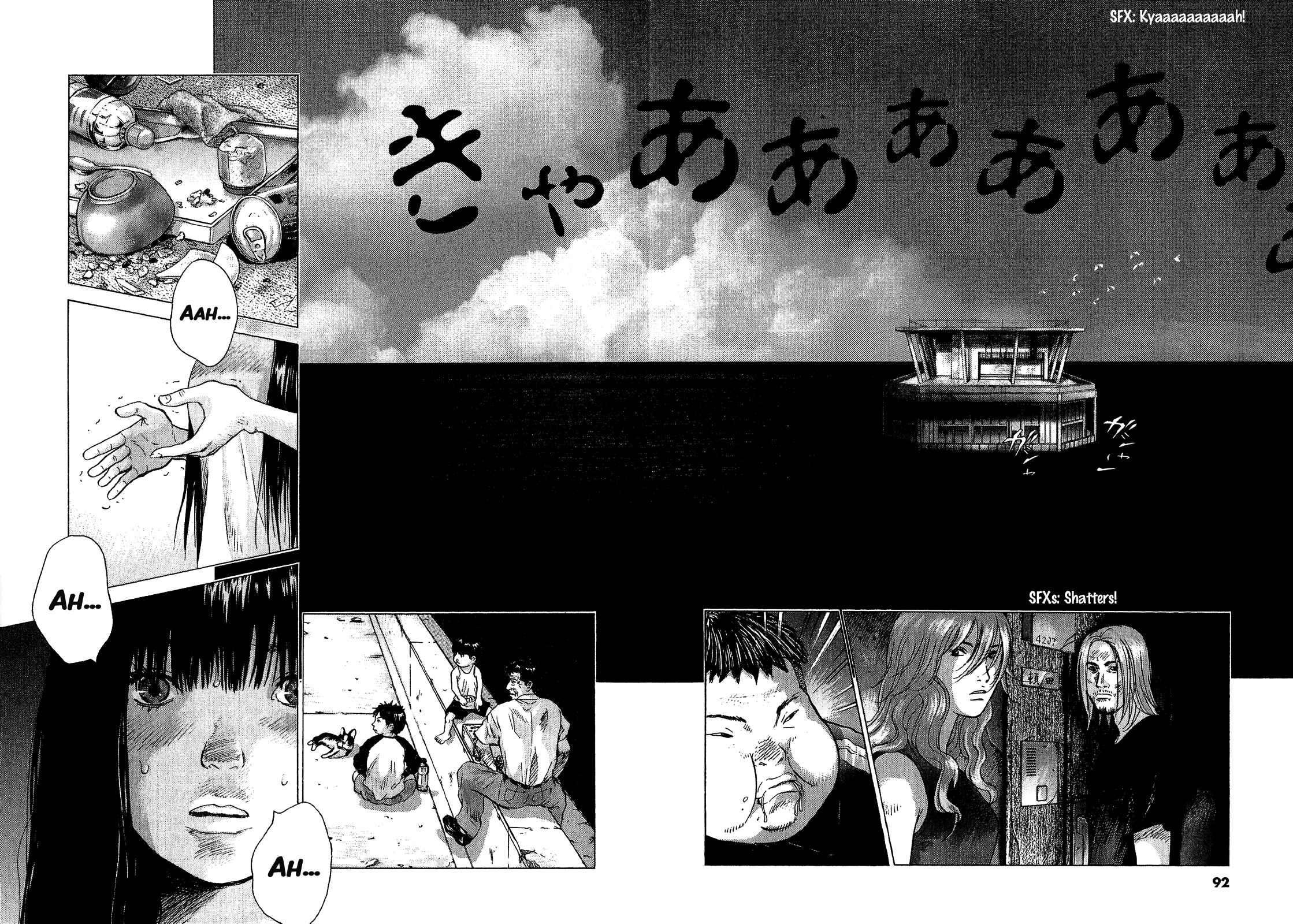 Page 14 Chapter 45 Sprite