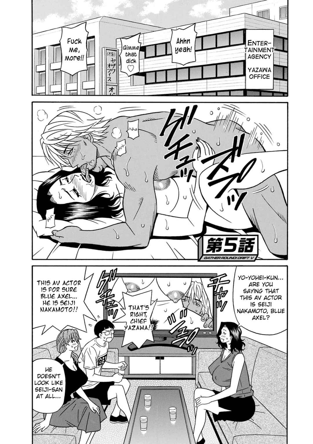 Page 1 Chapter 5 Shuugou Seyo! Drift V