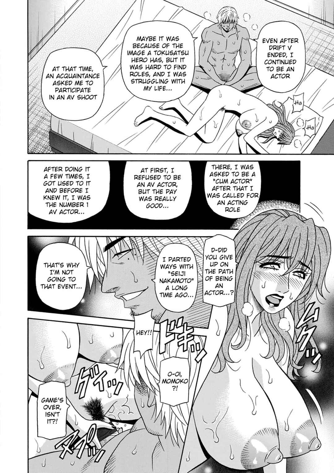 Page 14 Chapter 5 Shuugou Seyo! Drift V