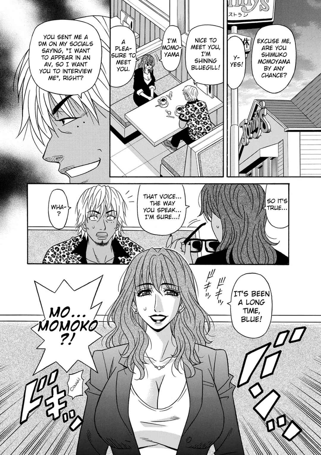 Page 4 Chapter 5 Shuugou Seyo! Drift V