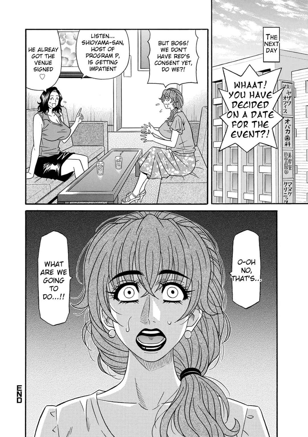Page 18 Chapter 9 Shuugou Seyo! Drift V