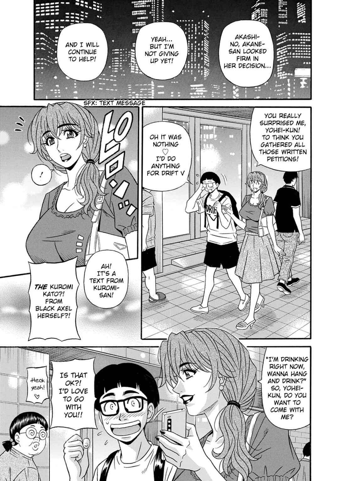 Page 3 Chapter 9 Shuugou Seyo! Drift V