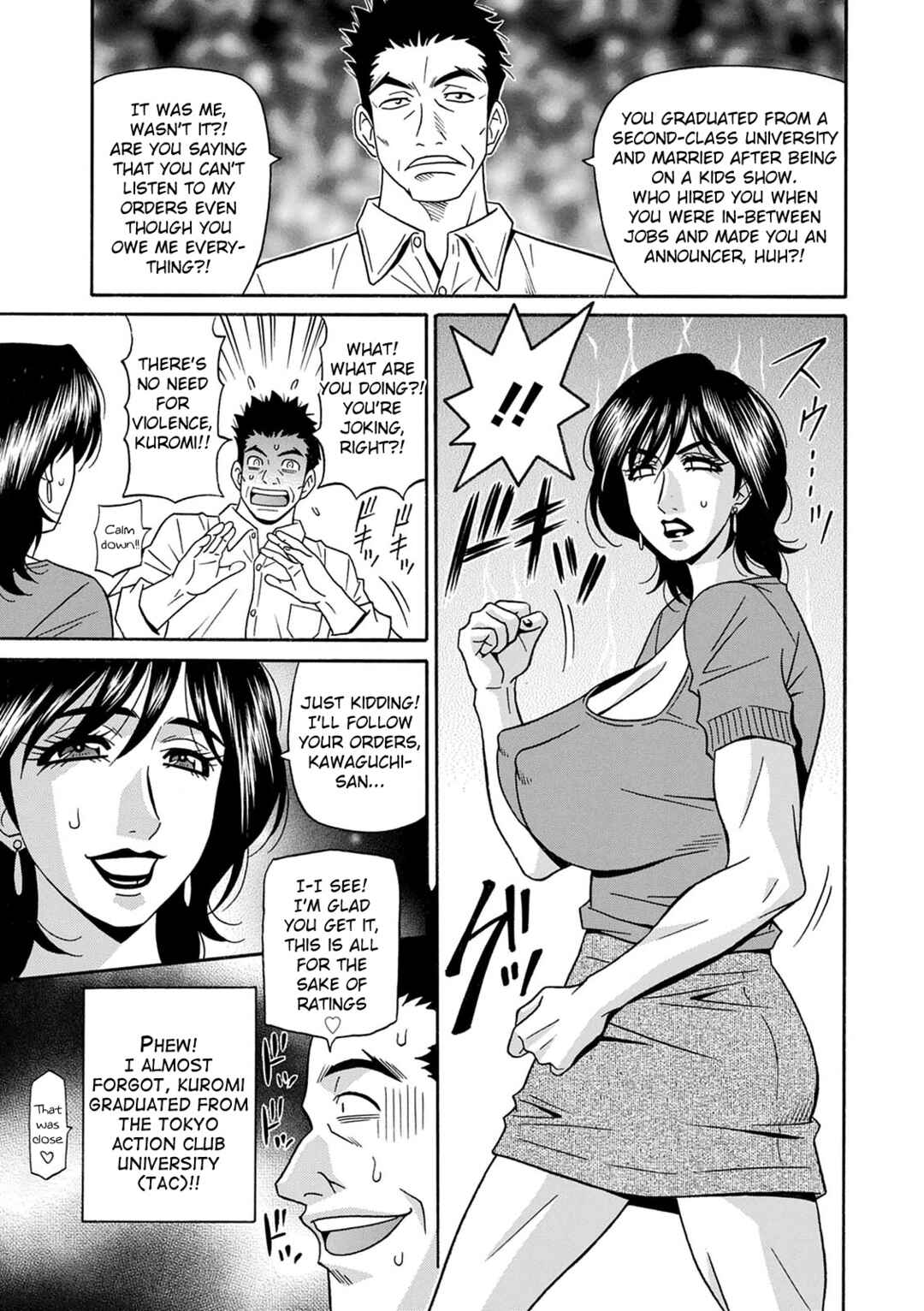 Page 5 Chapter 3 Shuugou Seyo! Drift V