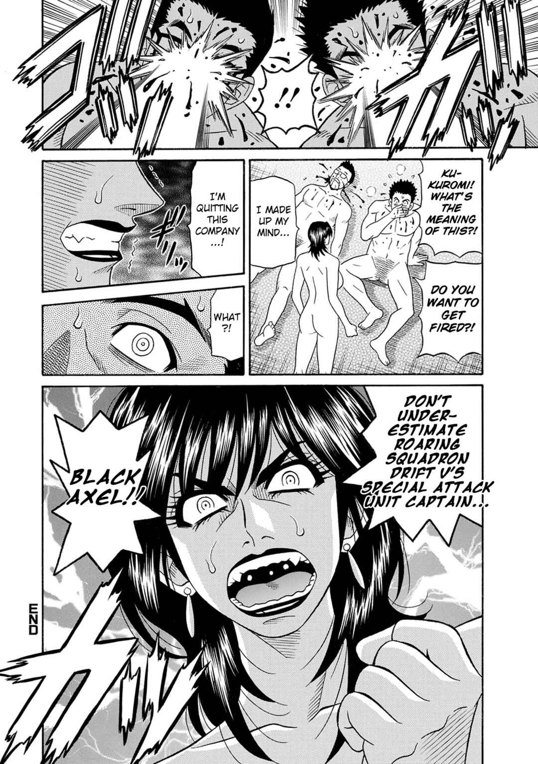 Page 20 Chapter 8 Shuugou Seyo! Drift V