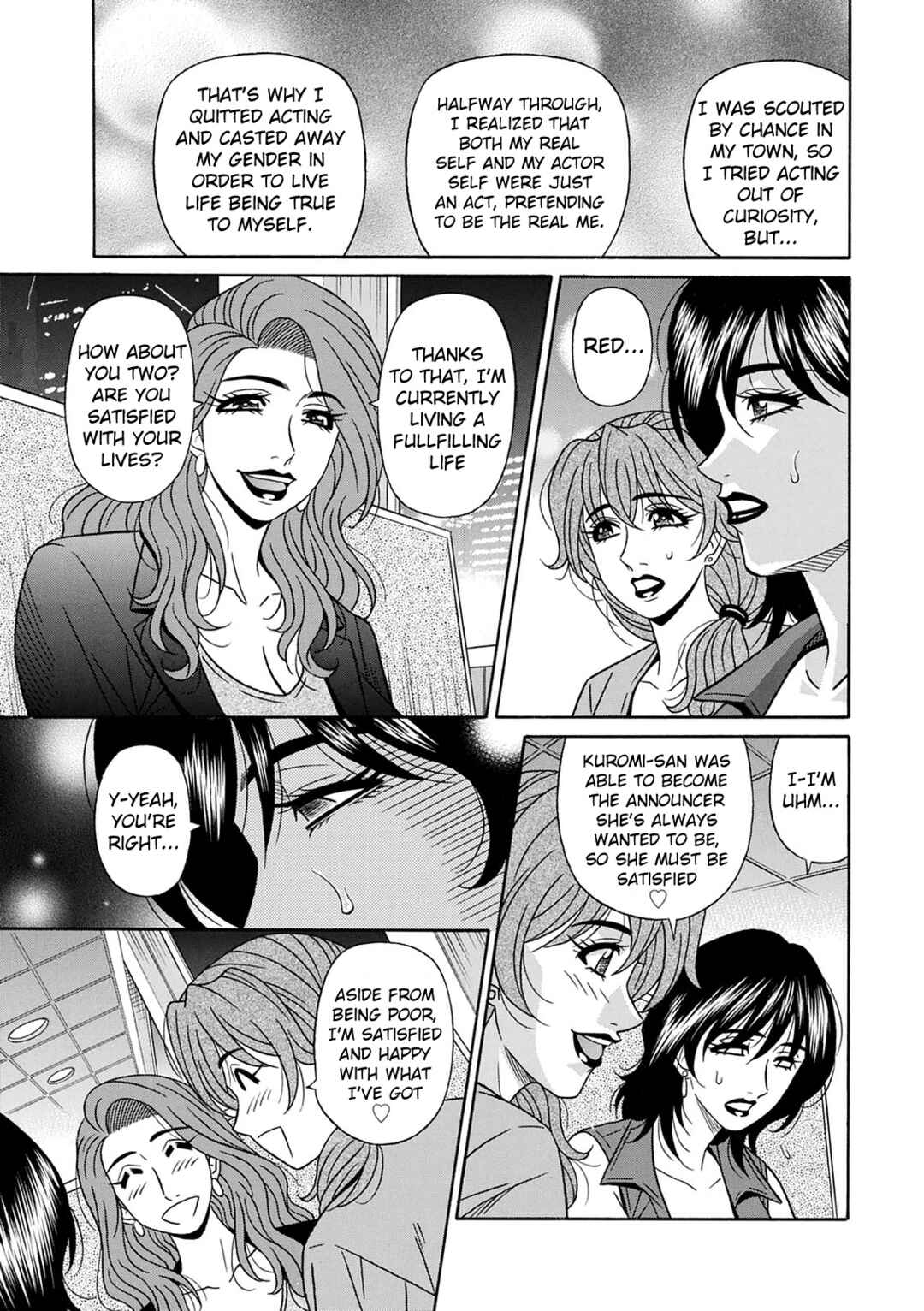 Page 3 Chapter 8 Shuugou Seyo! Drift V
