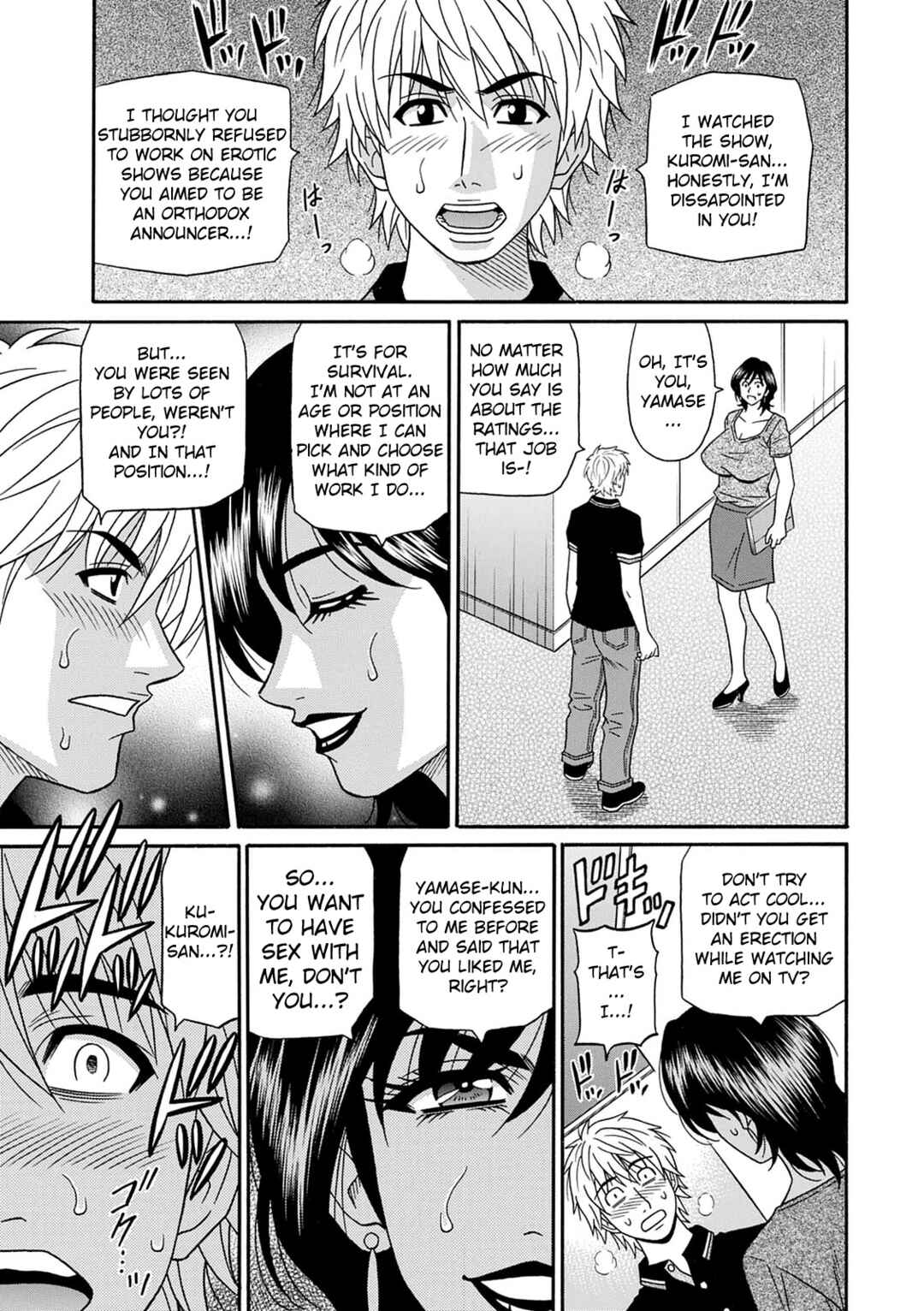 Page 13 Chapter 4 Shuugou Seyo! Drift V