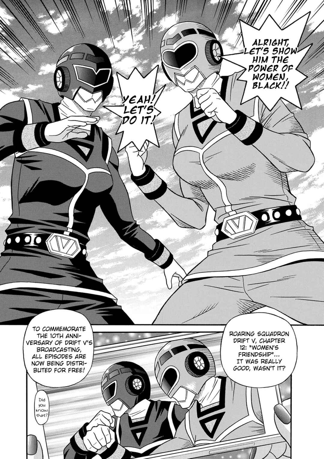 Page 2 Chapter 4 Shuugou Seyo! Drift V