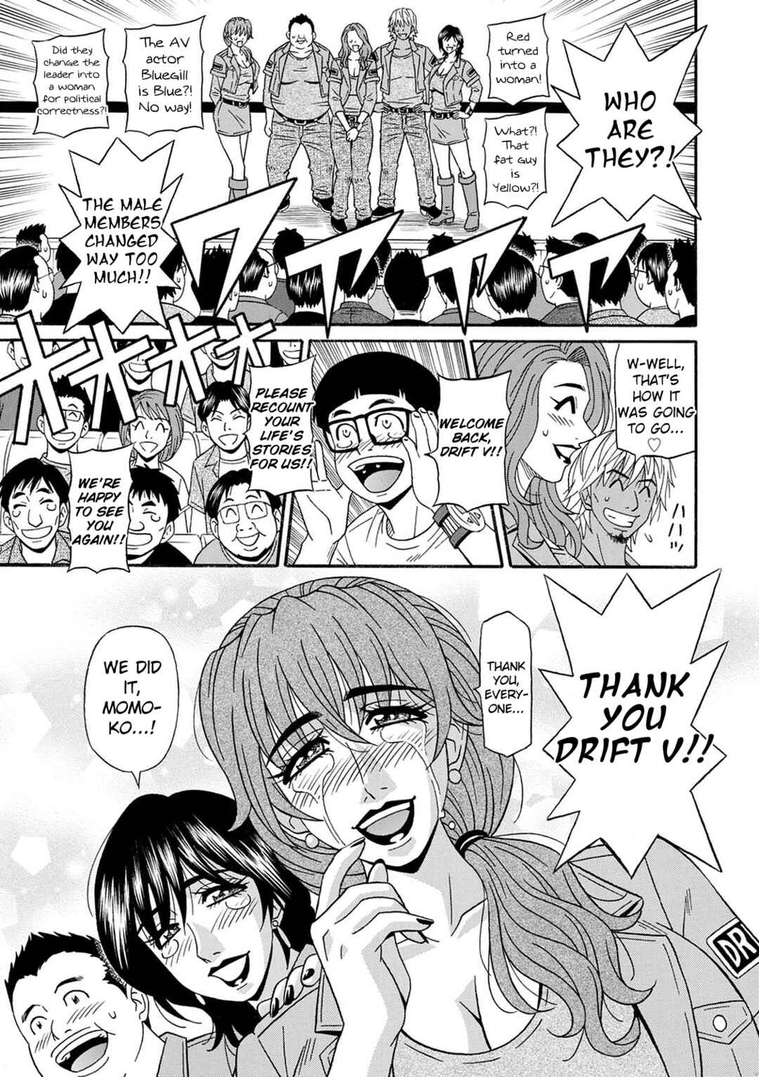 Page 7 Chapter 10 Shuugou Seyo! Drift V
