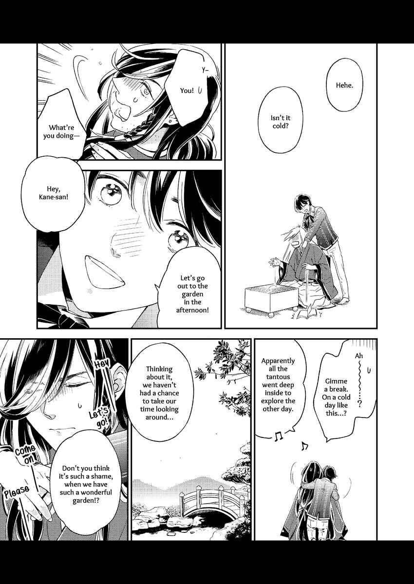 Page 11 Chapter 1 Touken Ranbu - Kippu KaneHori Sairoku-shuu R18 (Doujinshi)