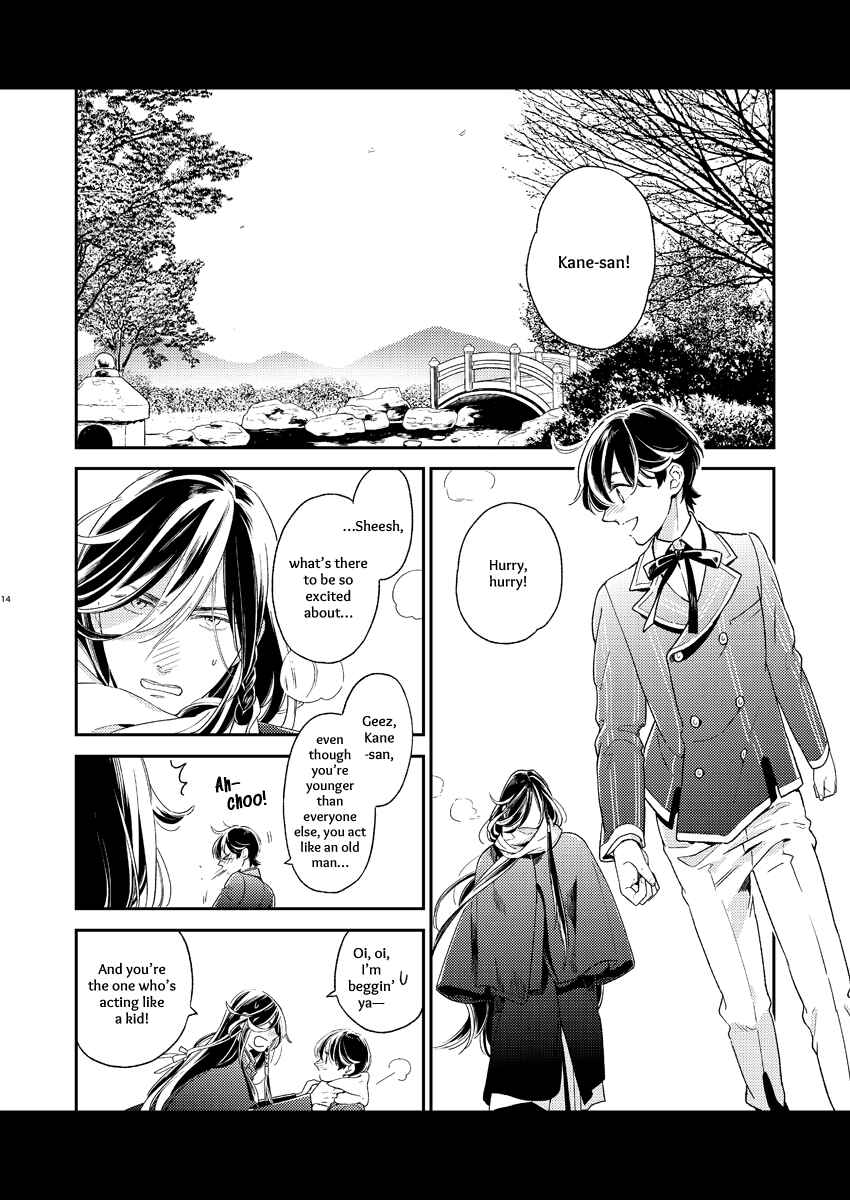 Page 12 Chapter 1 Touken Ranbu - Kippu KaneHori Sairoku-shuu R18 (Doujinshi)
