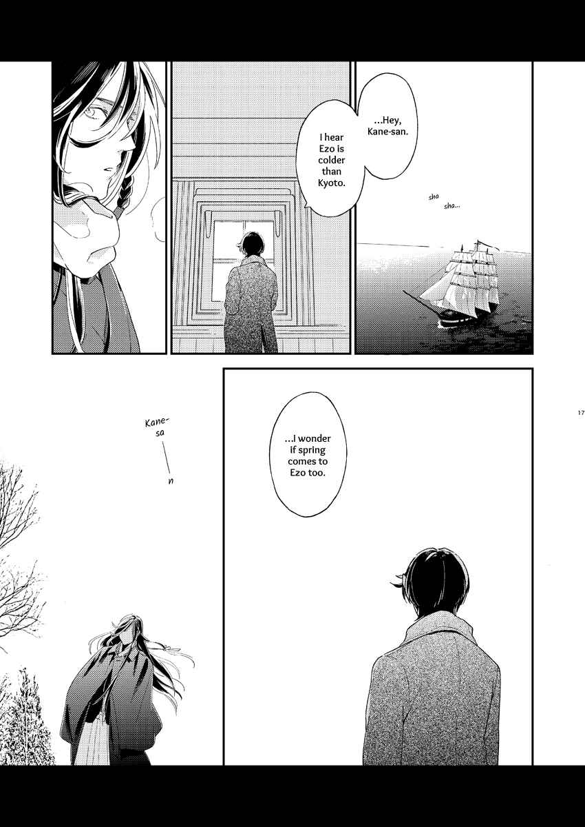 Page 15 Chapter 1 Touken Ranbu - Kippu KaneHori Sairoku-shuu R18 (Doujinshi)
