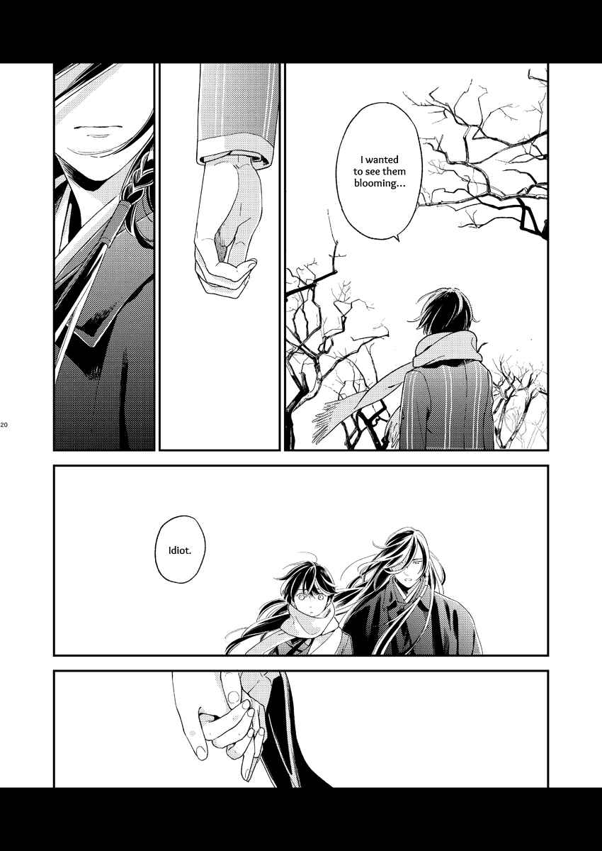 Page 18 Chapter 1 Touken Ranbu - Kippu KaneHori Sairoku-shuu R18 (Doujinshi)