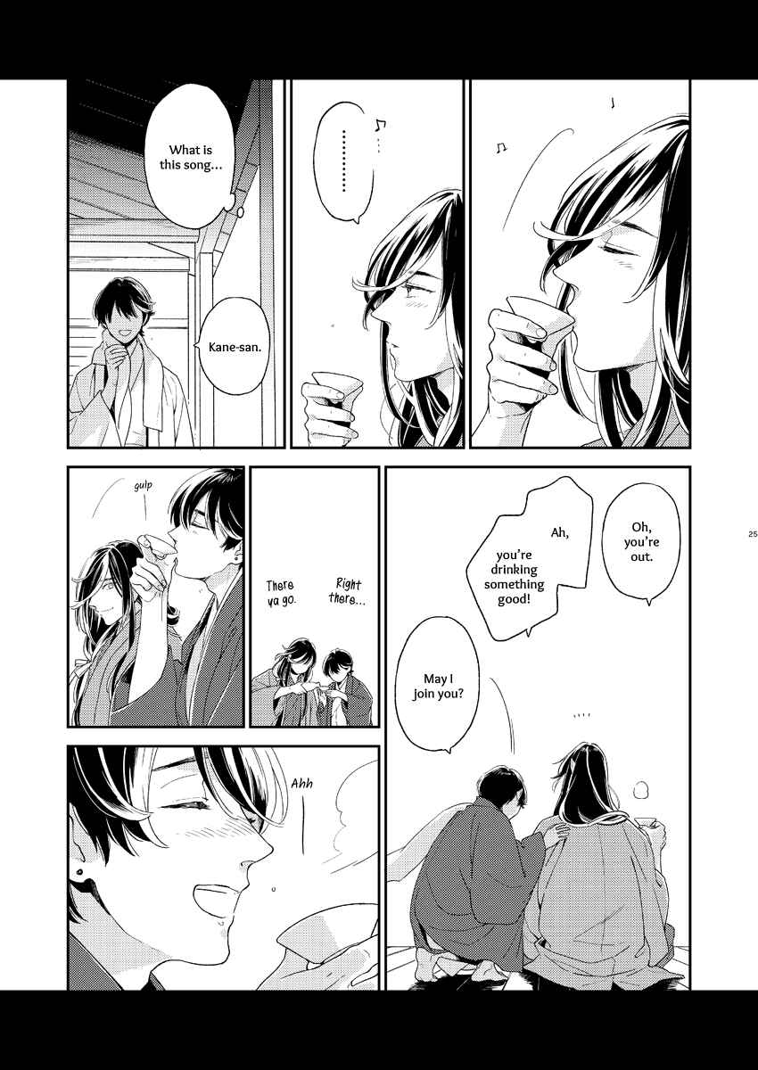 Page 22 Chapter 1 Touken Ranbu - Kippu KaneHori Sairoku-shuu R18 (Doujinshi)
