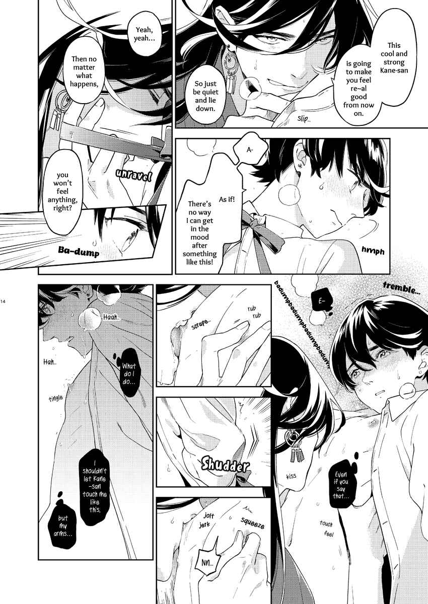 Page 11 Chapter 2 Touken Ranbu - Kippu KaneHori Sairoku-shuu R18 (Doujinshi)