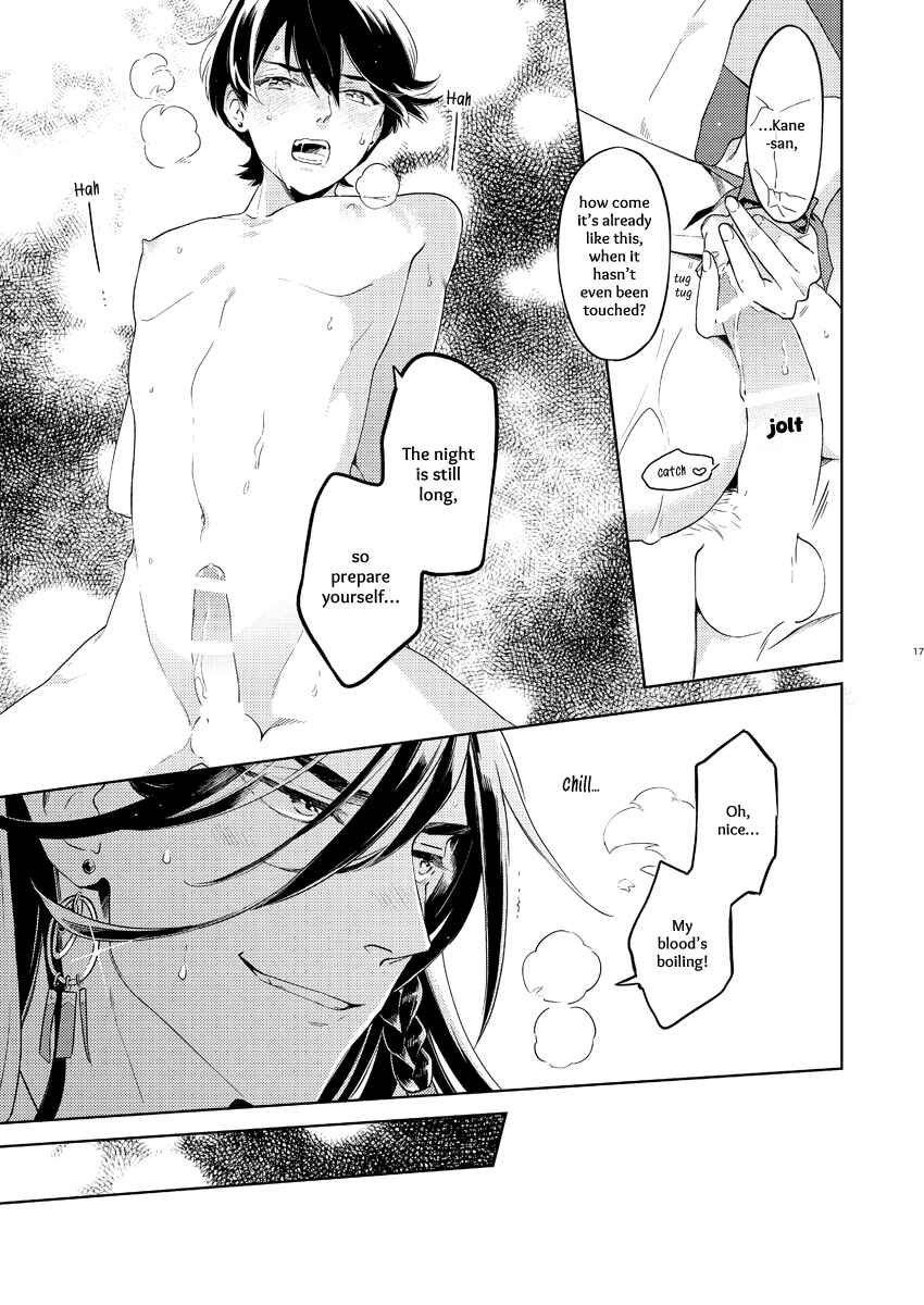 Page 14 Chapter 2 Touken Ranbu - Kippu KaneHori Sairoku-shuu R18 (Doujinshi)