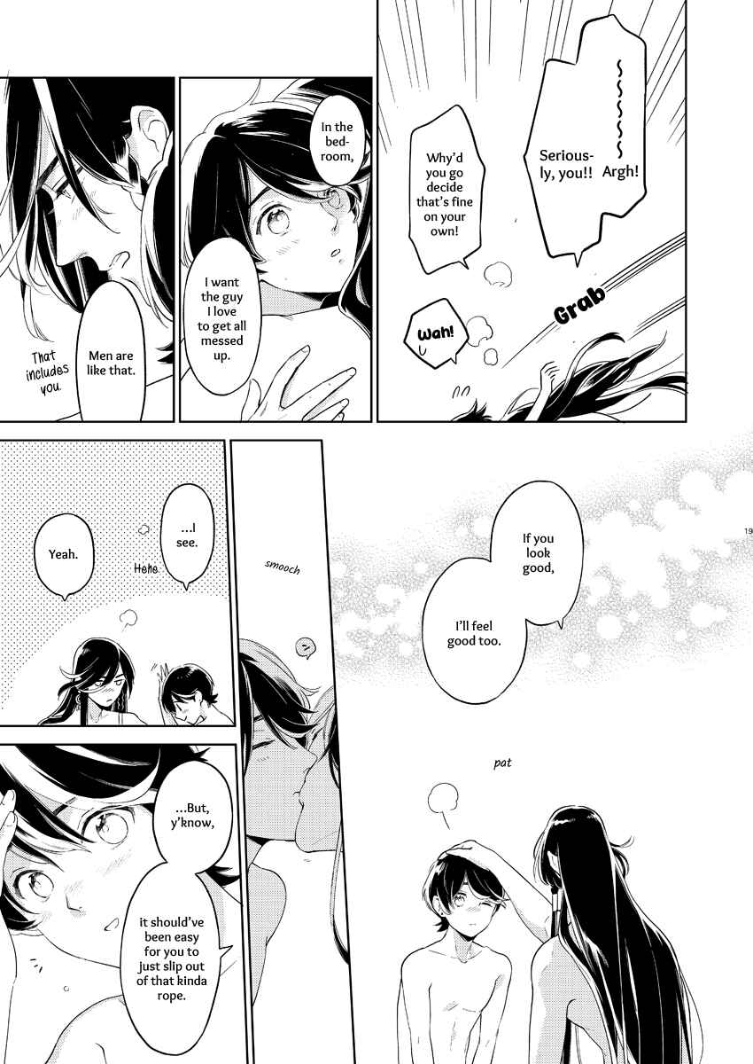 Page 16 Chapter 2 Touken Ranbu - Kippu KaneHori Sairoku-shuu R18 (Doujinshi)