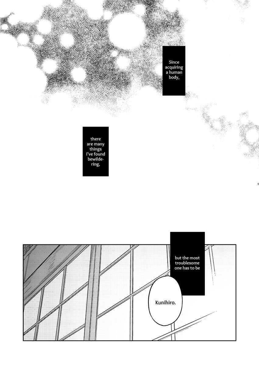 Page 2 Chapter 2 Touken Ranbu - Kippu KaneHori Sairoku-shuu R18 (Doujinshi)