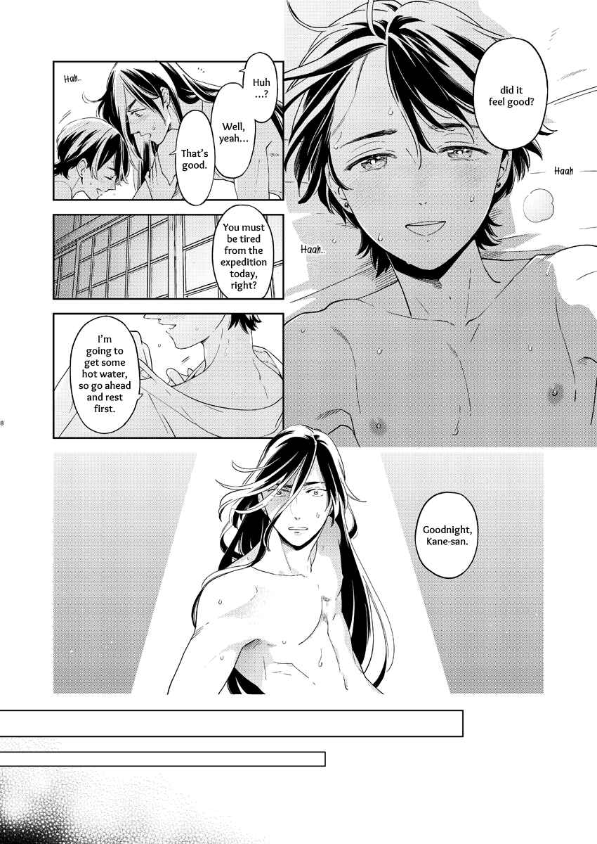 Page 5 Chapter 2 Touken Ranbu - Kippu KaneHori Sairoku-shuu R18 (Doujinshi)