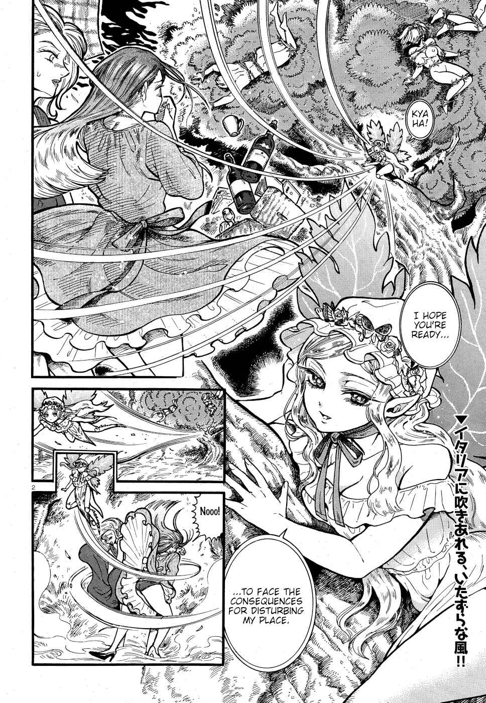 Page 2 Chapter 4 Beni Tsubaki