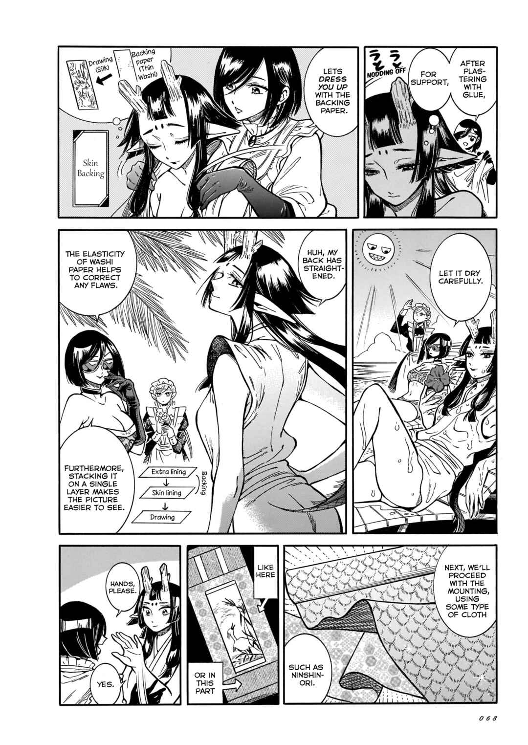 Page 10 Chapter 15 Beni Tsubaki