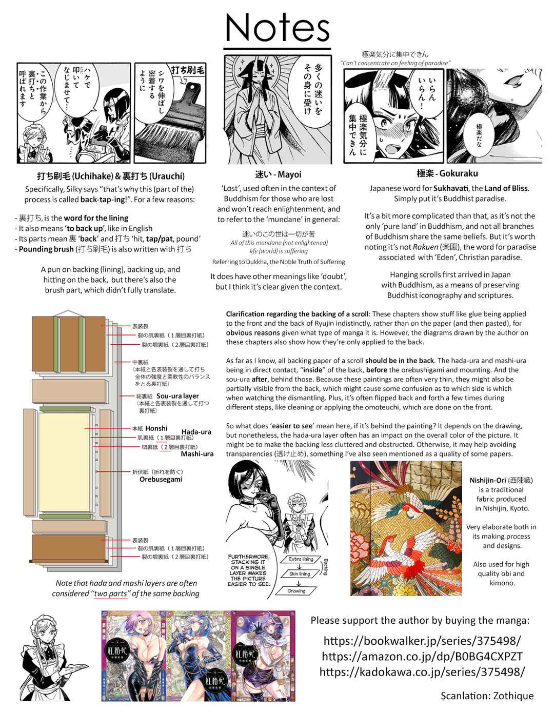 Page 15 Chapter 15 Beni Tsubaki