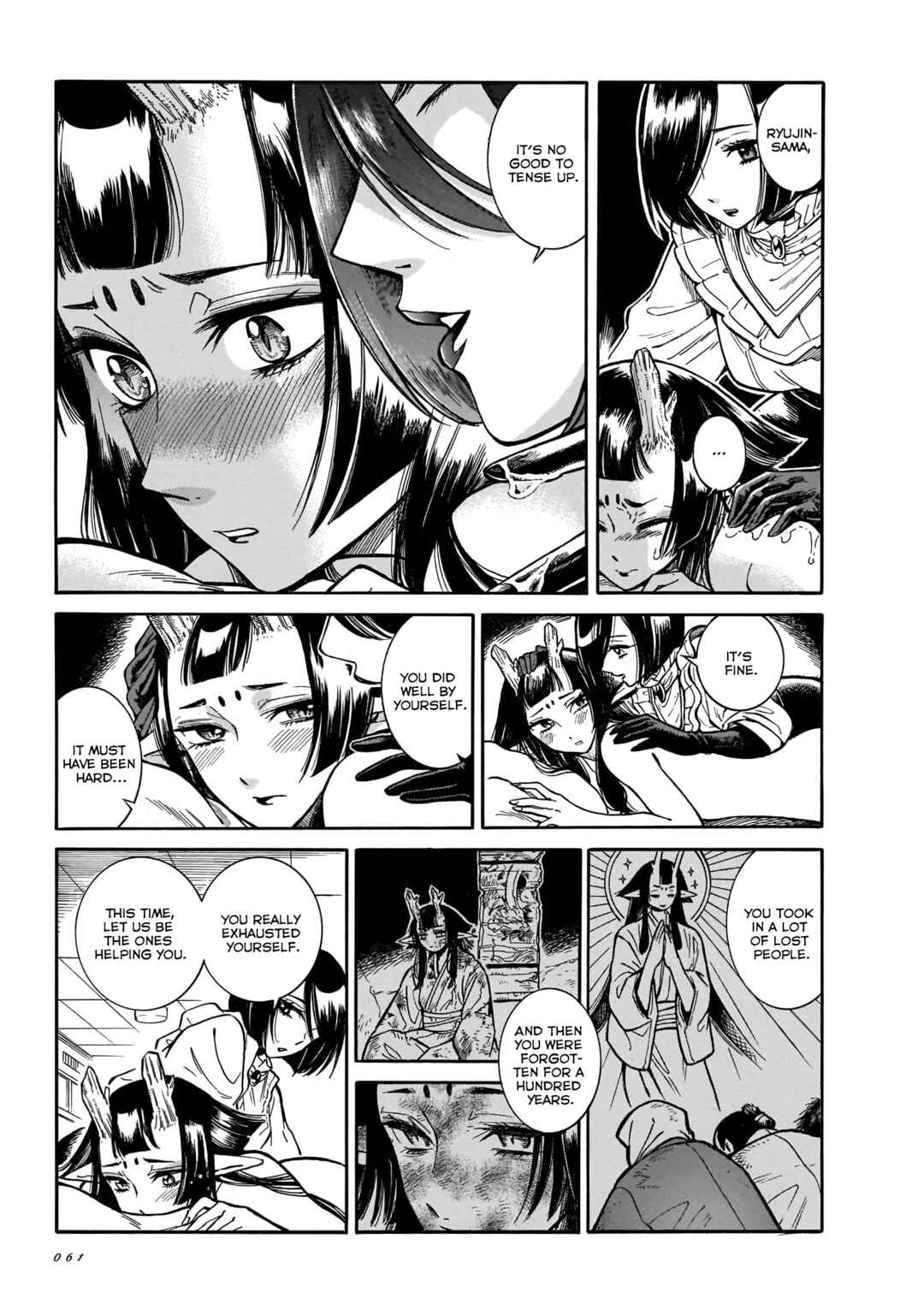 Page 3 Chapter 15 Beni Tsubaki