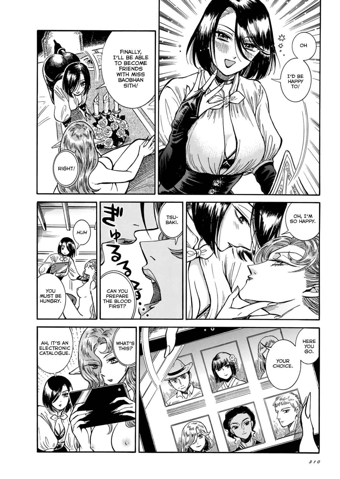 Page 16 Chapter 12 Beni Tsubaki