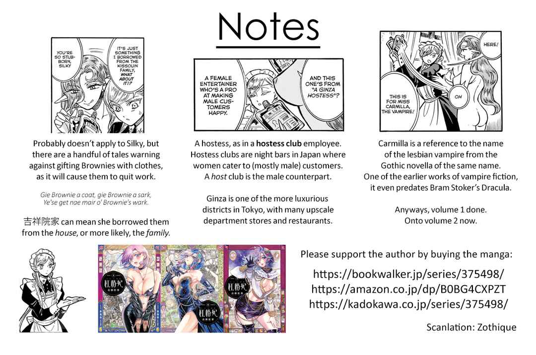 Page 24 Chapter 12 Beni Tsubaki