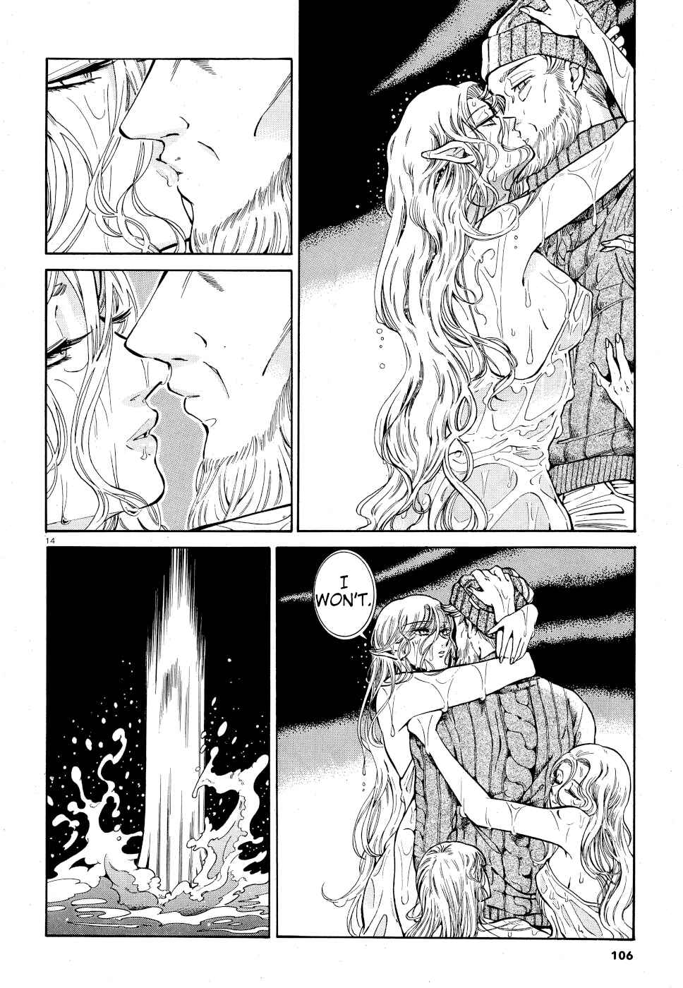 Page 13 Chapter 5 Beni Tsubaki