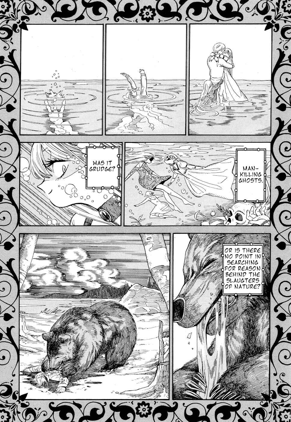 Page 6 Chapter 5 Beni Tsubaki
