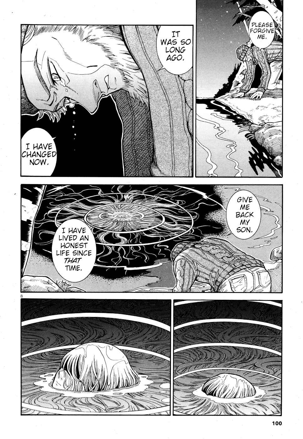 Page 7 Chapter 5 Beni Tsubaki