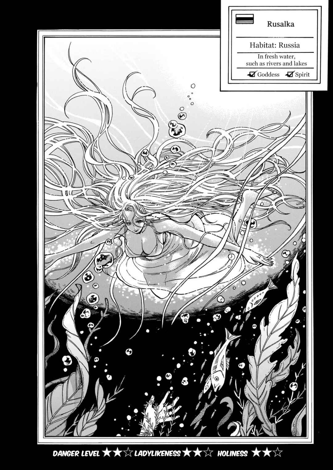 Page 10 Chapter 8.5 Beni Tsubaki