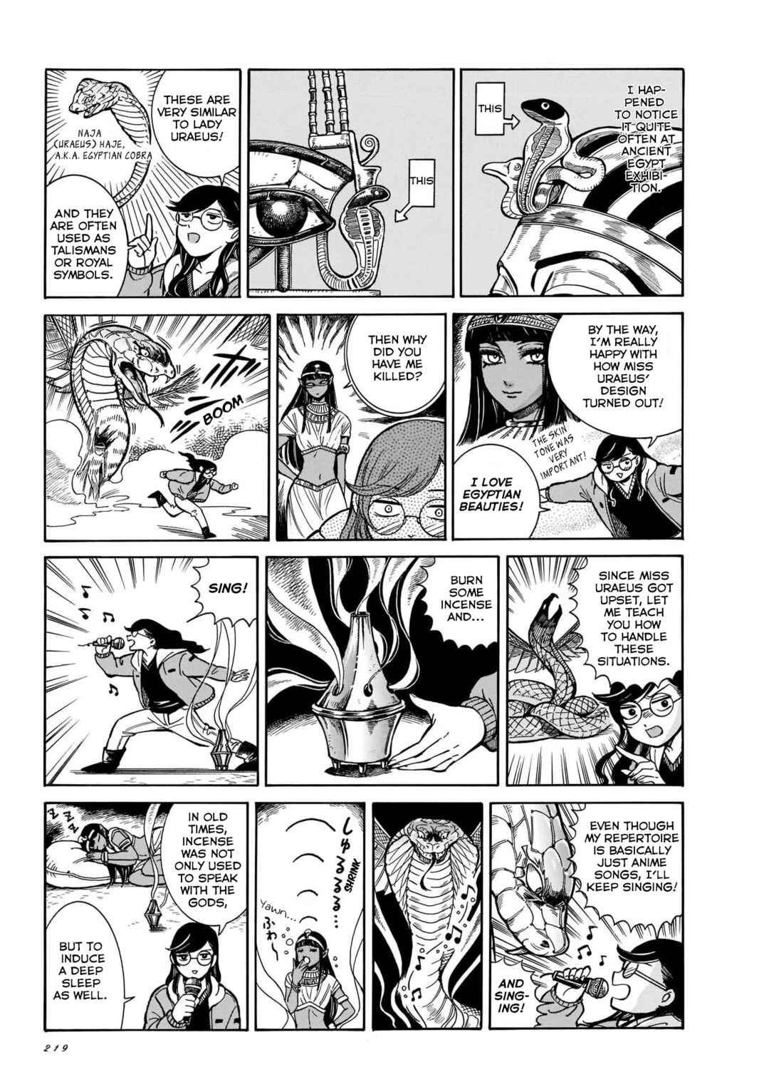 Page 5 Chapter 8.5 Beni Tsubaki