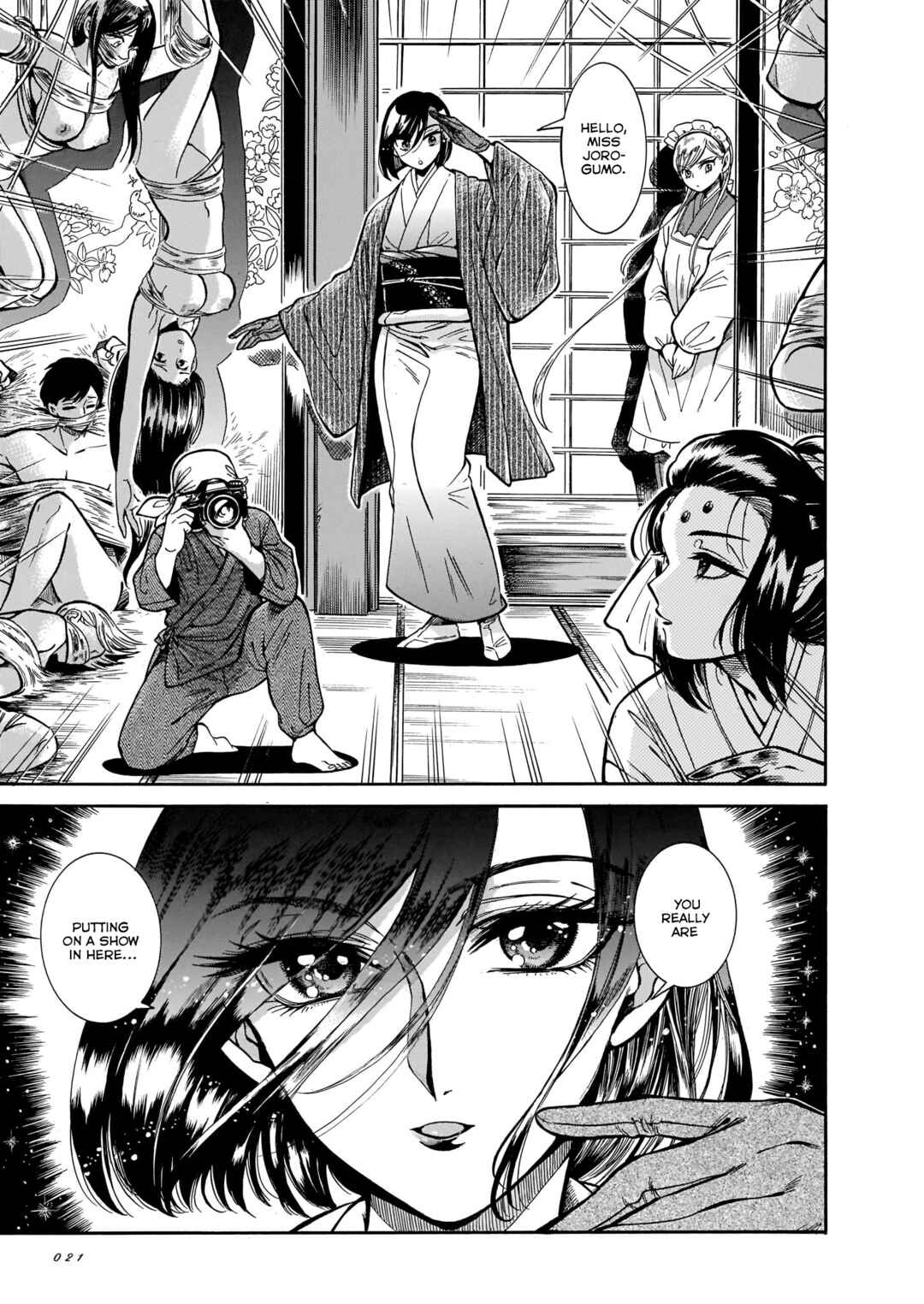 Page 10 Chapter 13 Beni Tsubaki