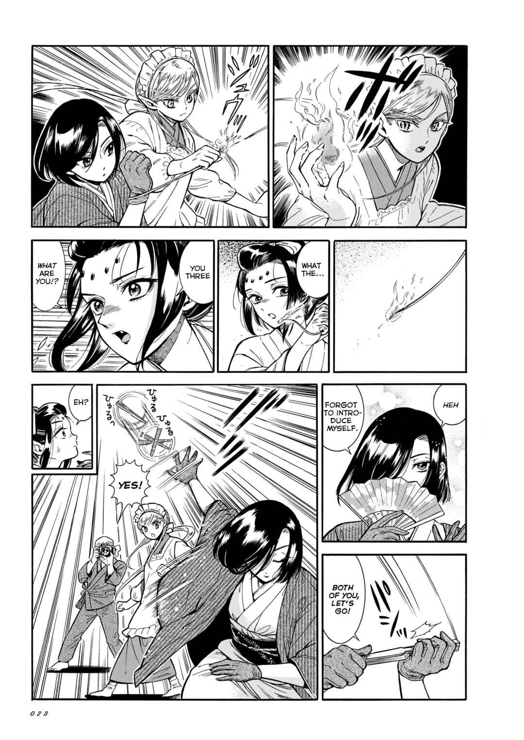 Page 12 Chapter 13 Beni Tsubaki