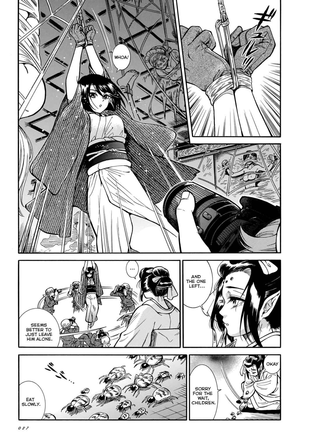 Page 16 Chapter 13 Beni Tsubaki
