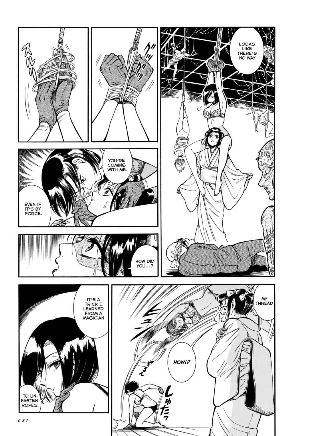 Page 20 Chapter 13 Beni Tsubaki