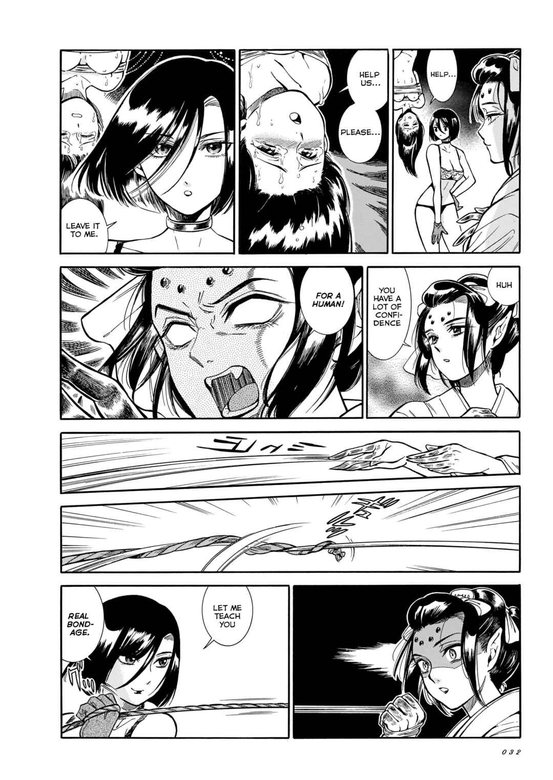 Page 21 Chapter 13 Beni Tsubaki