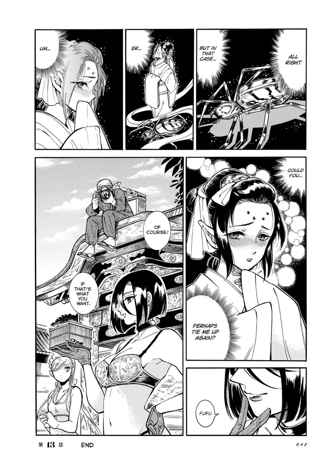 Page 30 Chapter 13 Beni Tsubaki