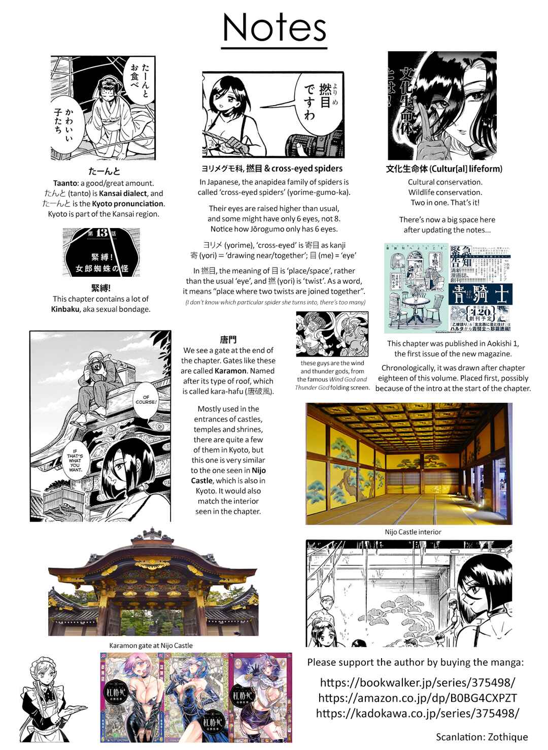 Page 31 Chapter 13 Beni Tsubaki