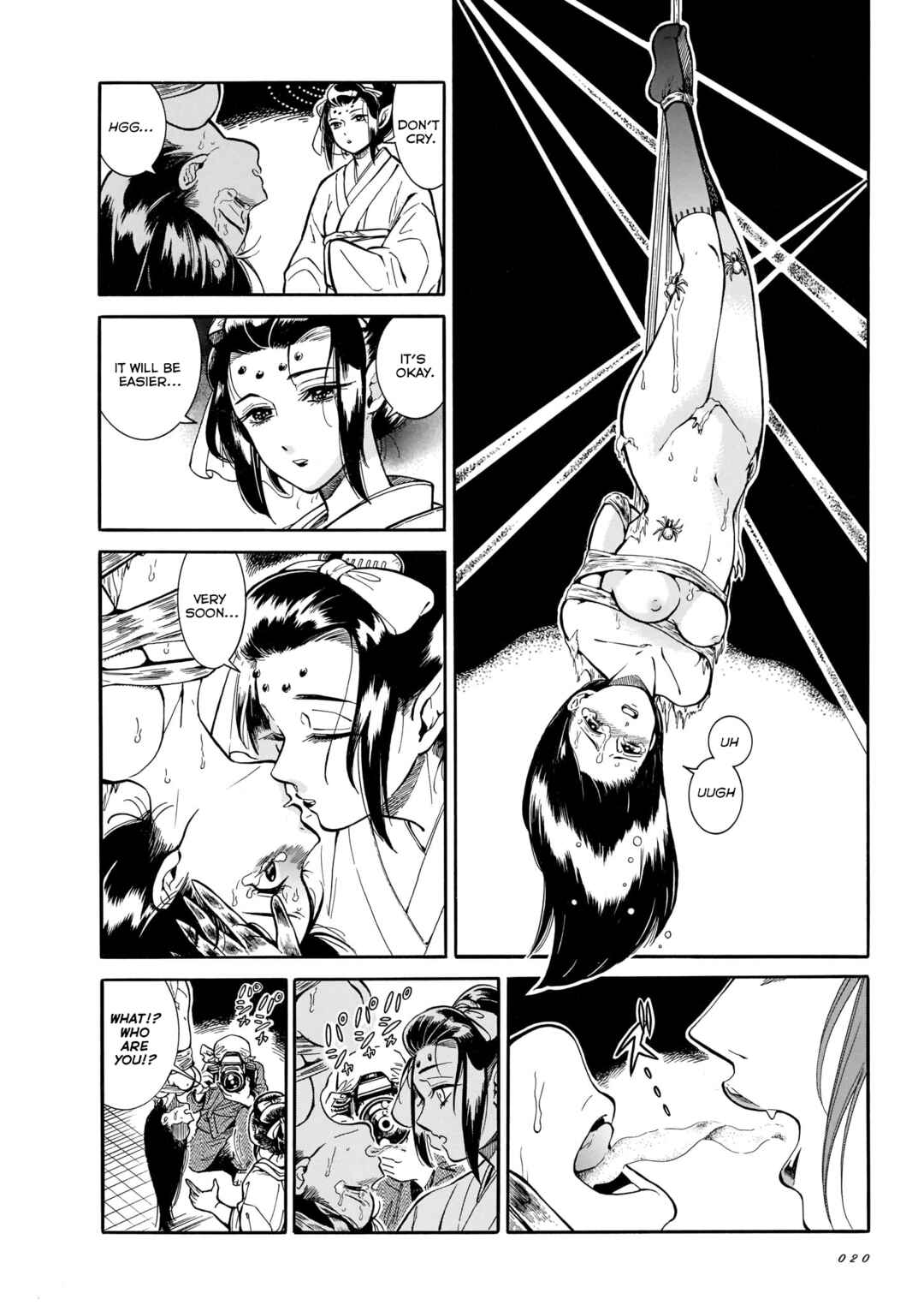 Page 9 Chapter 13 Beni Tsubaki