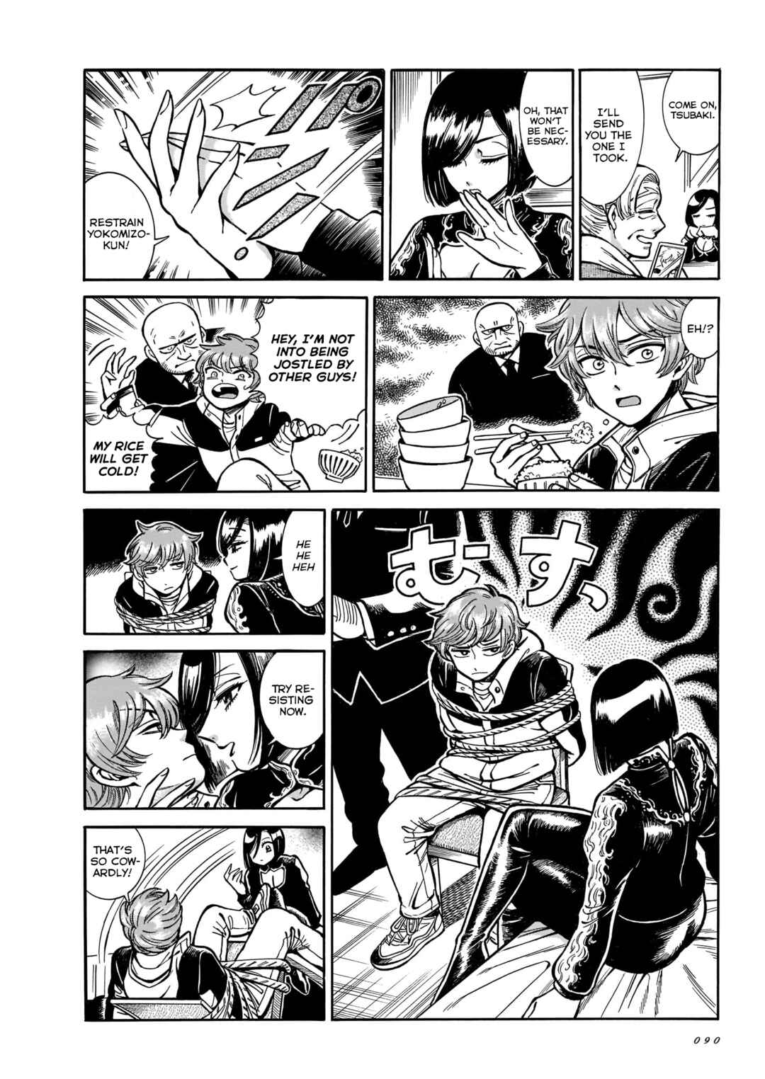 Page 6 Chapter 17 Beni Tsubaki