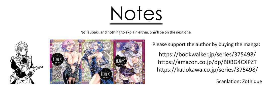 Page 13 Chapter 16 Beni Tsubaki