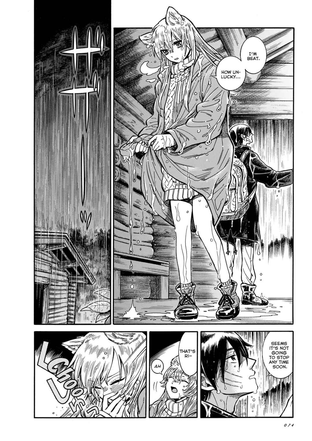 Page 2 Chapter 16 Beni Tsubaki