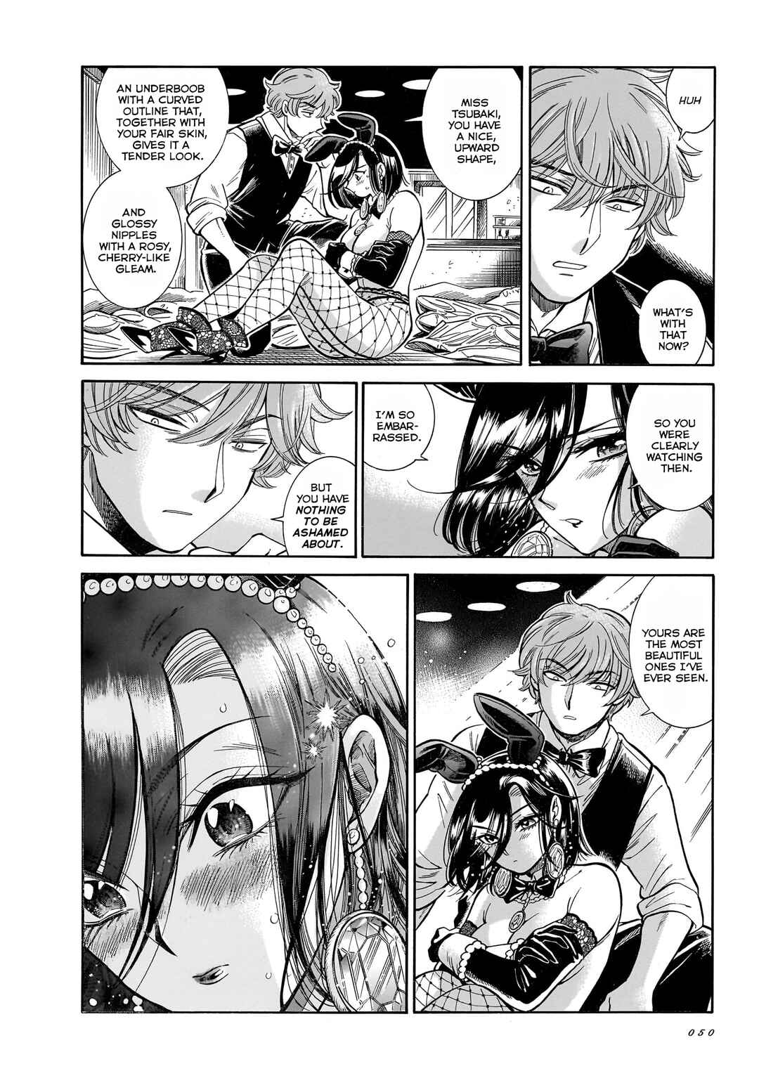 Page 18 Chapter 27 Beni Tsubaki