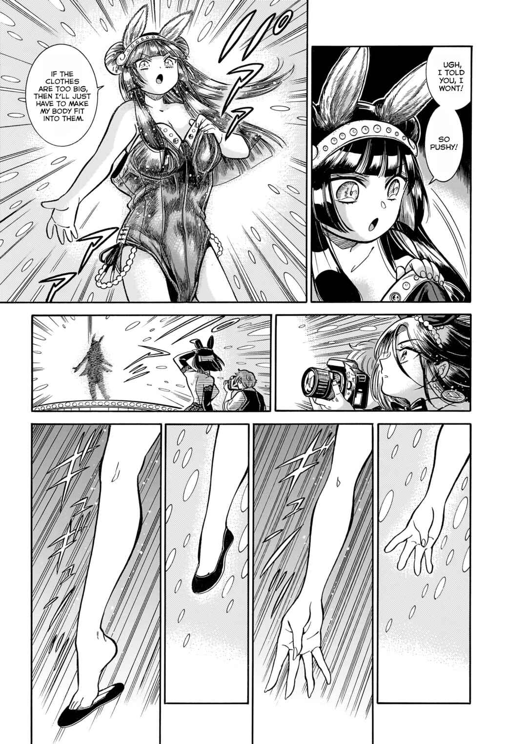 Page 21 Chapter 27 Beni Tsubaki