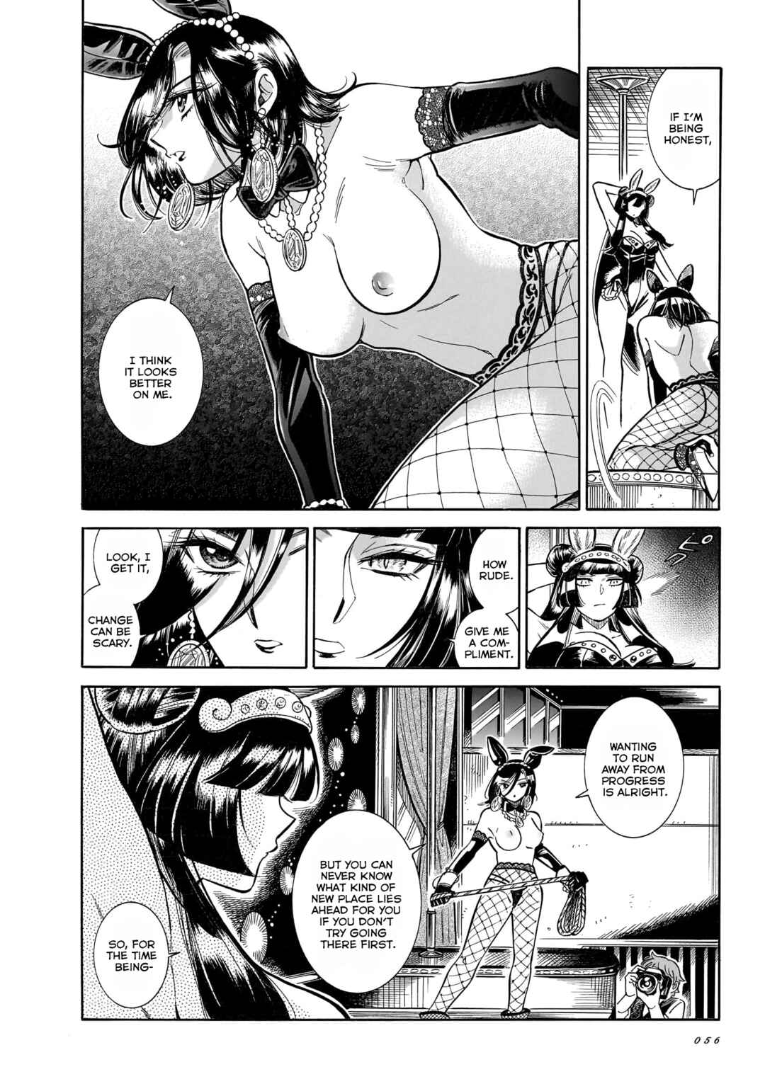 Page 23 Chapter 27 Beni Tsubaki