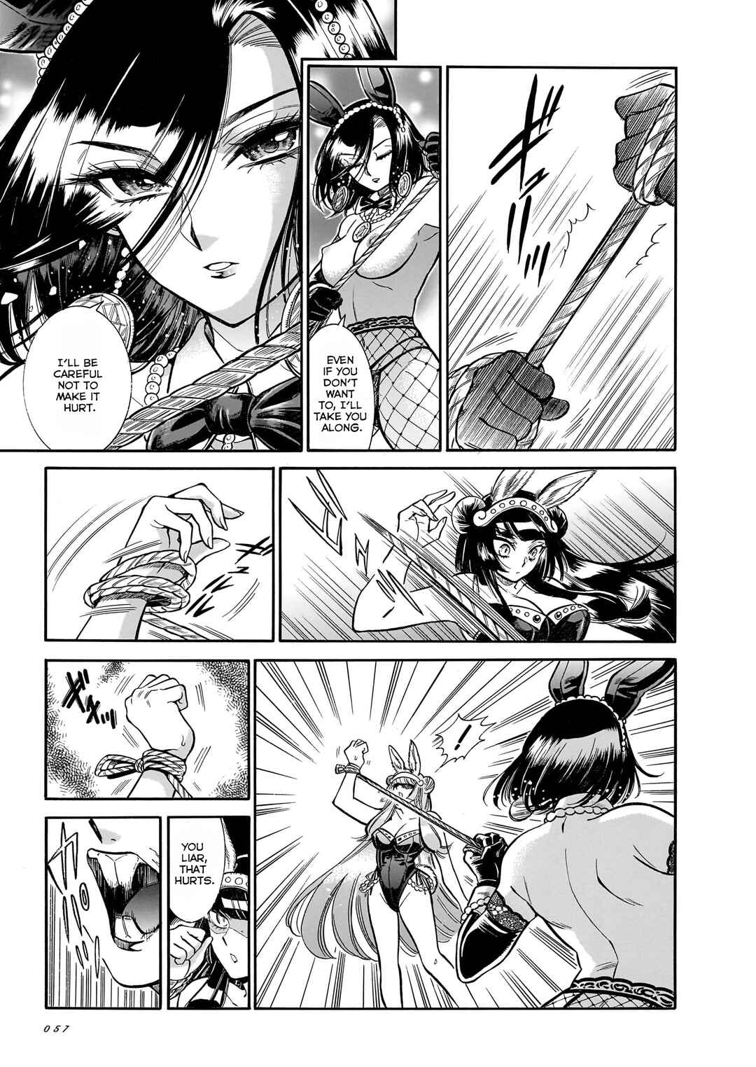 Page 24 Chapter 27 Beni Tsubaki