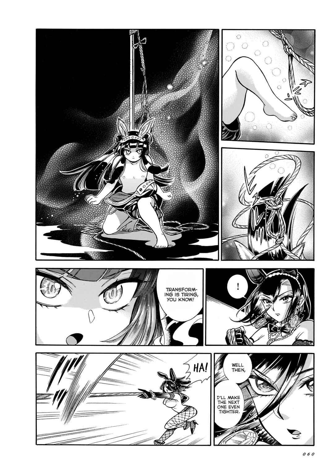 Page 27 Chapter 27 Beni Tsubaki