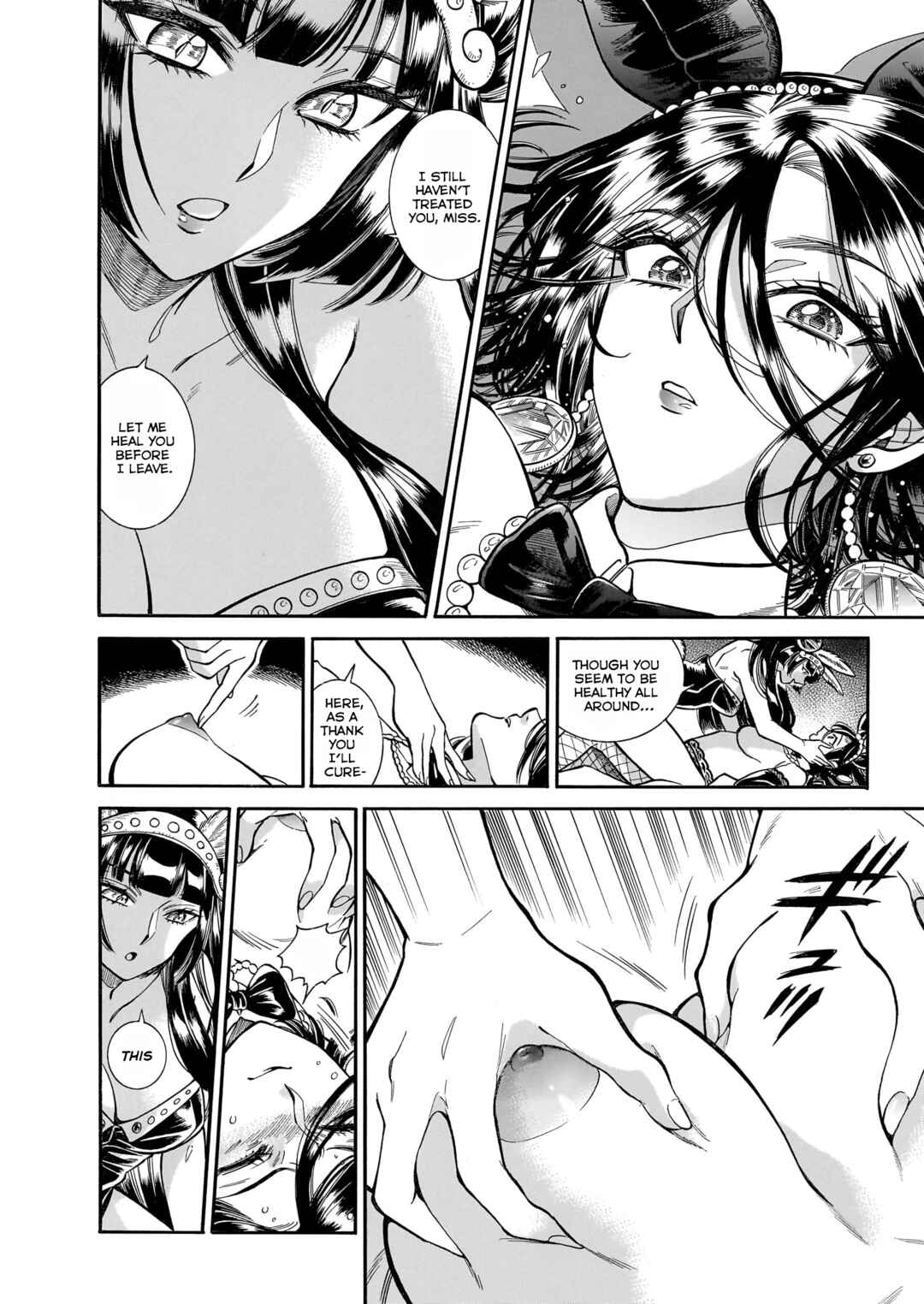 Page 29 Chapter 27 Beni Tsubaki